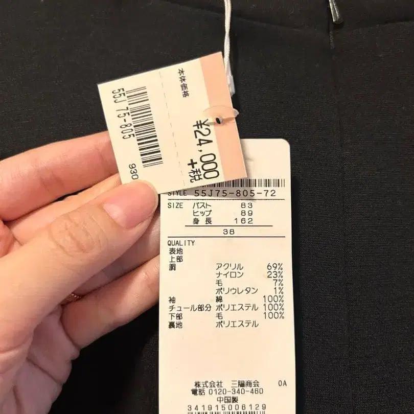 5번째 상품 이미지