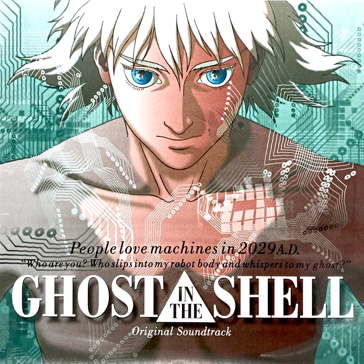 공각기동대 Ghost In The Shell 오리지날 사운드트랙 고전 굿즈 음반 LP 레코드판 바이닐
