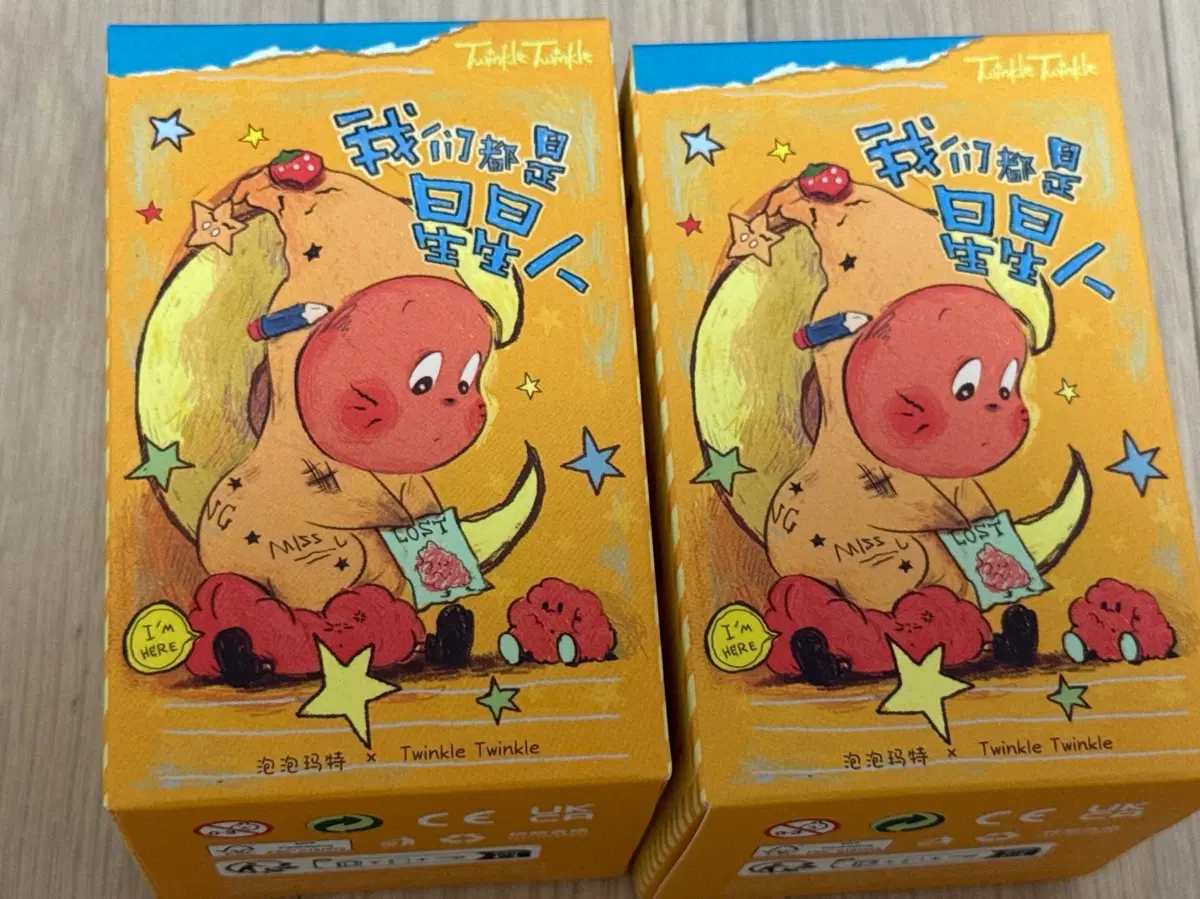 팝마트 트윙클 트윙클 우리는 반짝 반짝 작은별 햇살같은너 너를기다려 미개봉
