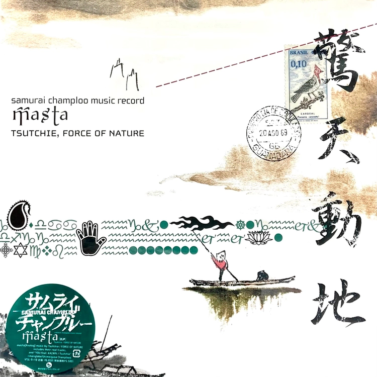 사무라이 참프루 samurai champloo music record "masta" 고전 굿즈 음반 LP 레코드판 바이닐