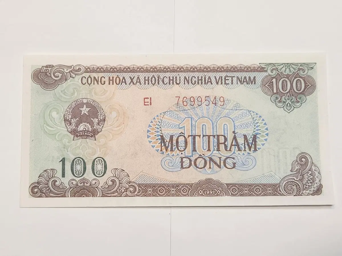 베트남 100 동 지폐
