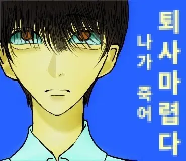 고정틀 컴션 0.5