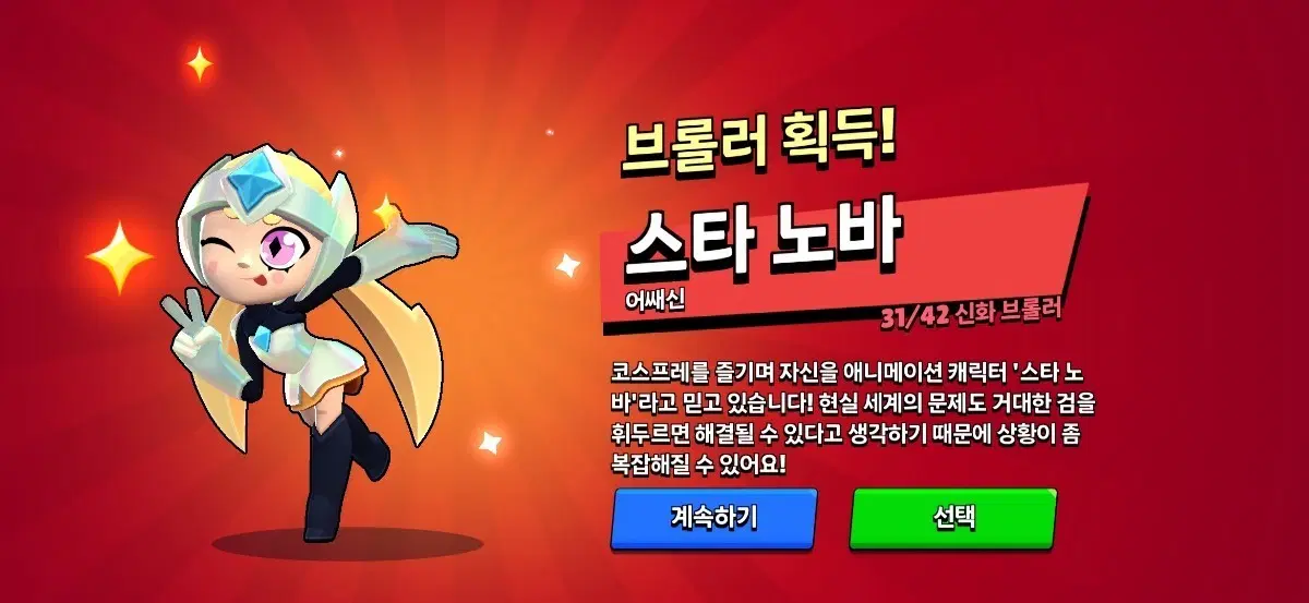 예엄줴줴이야