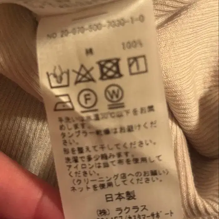 3번째 상품 이미지