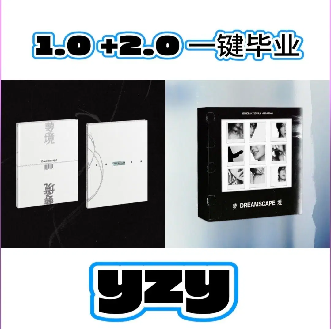 예판 세븐틴 중국 이즈위특전 포카 앨범 포함 일괄
