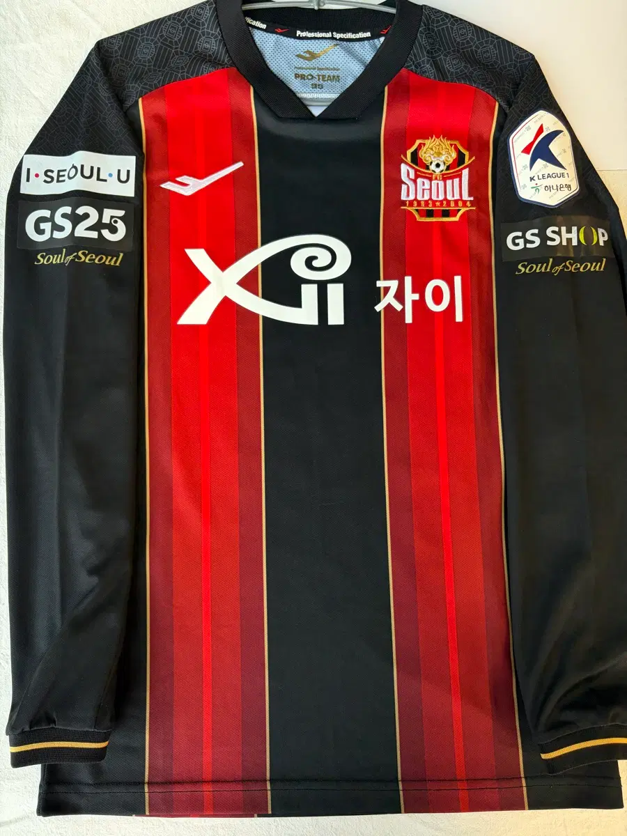 2022 FC서울 홈 긴팔 황인범
