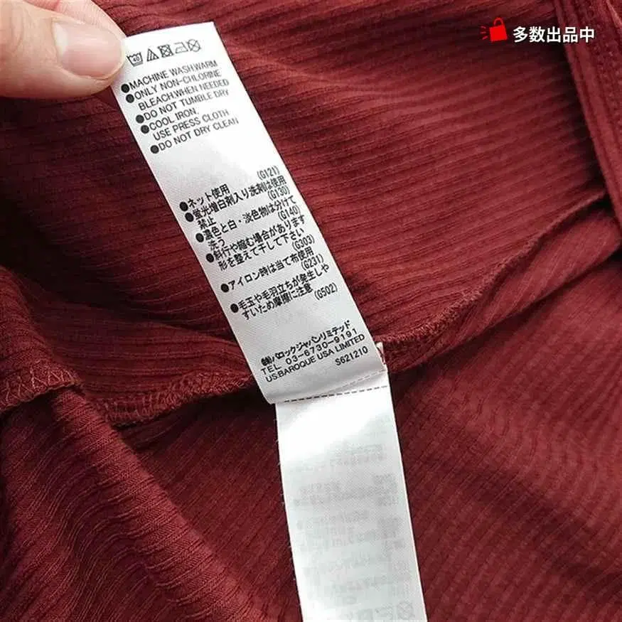 5번째 상품 이미지