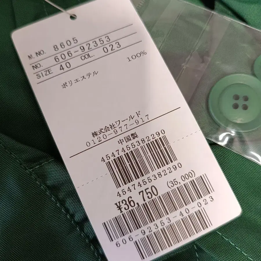 8번째 상품 이미지