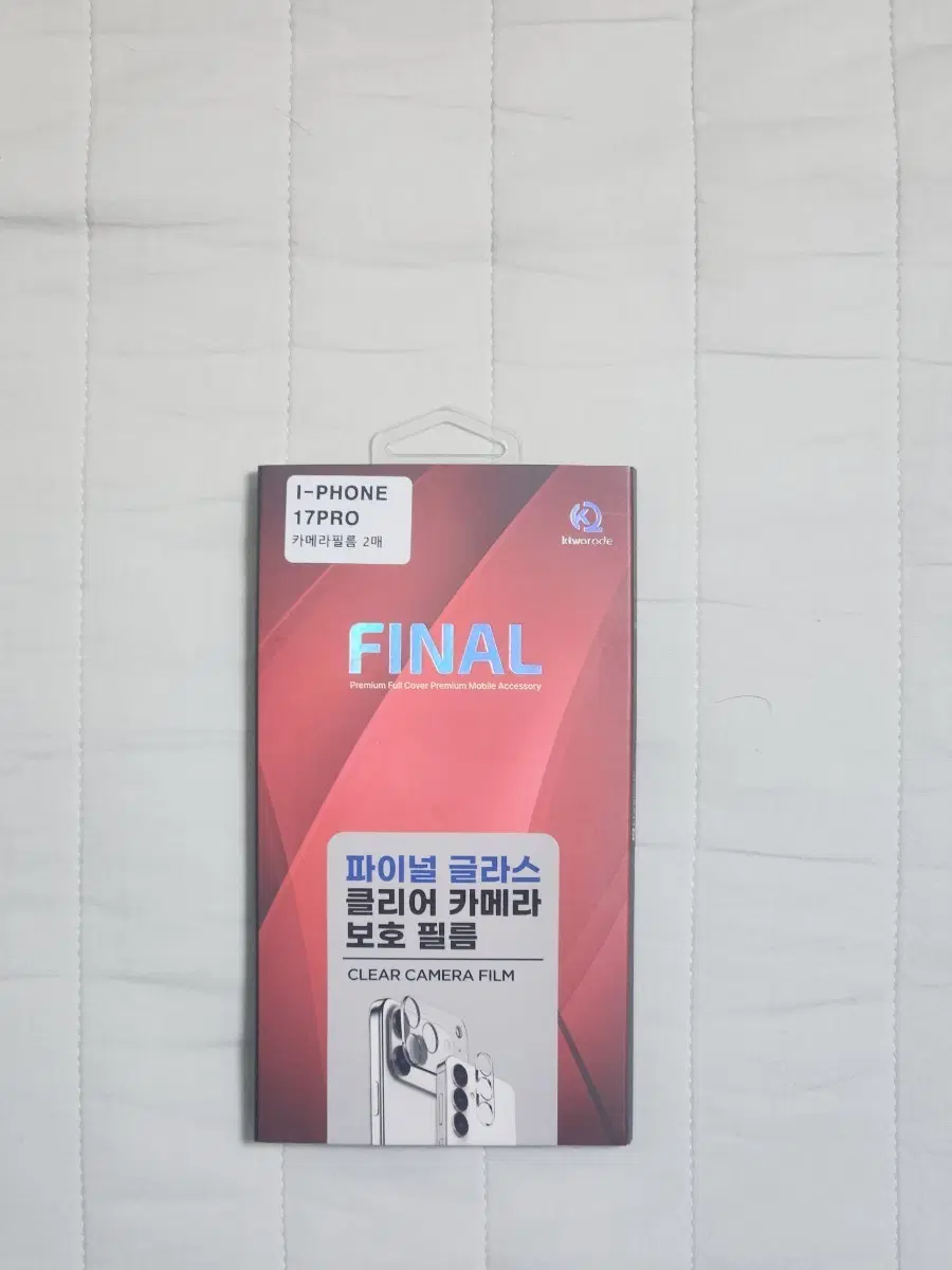 아이폰 17 프로 카메라 보호 필름