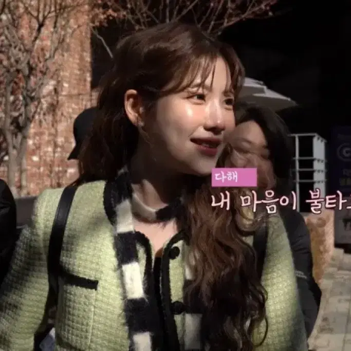 에트몽 라이트 그린 트위드 자켓