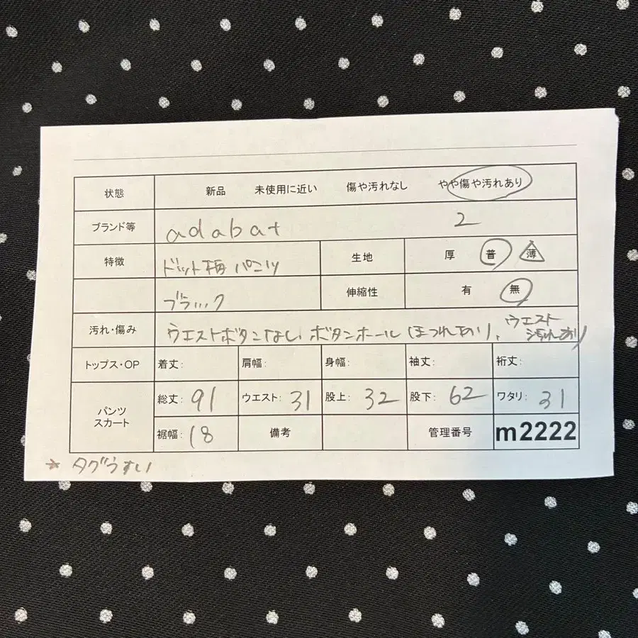 2번째 상품 이미지