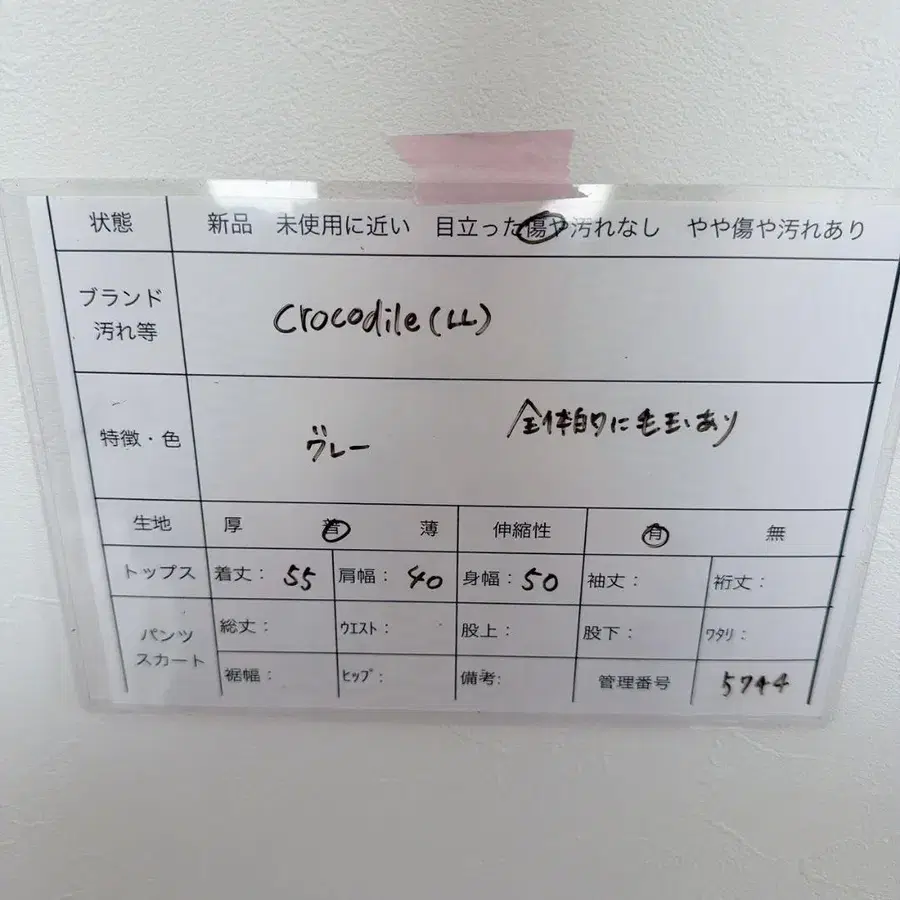 9번째 상품 이미지