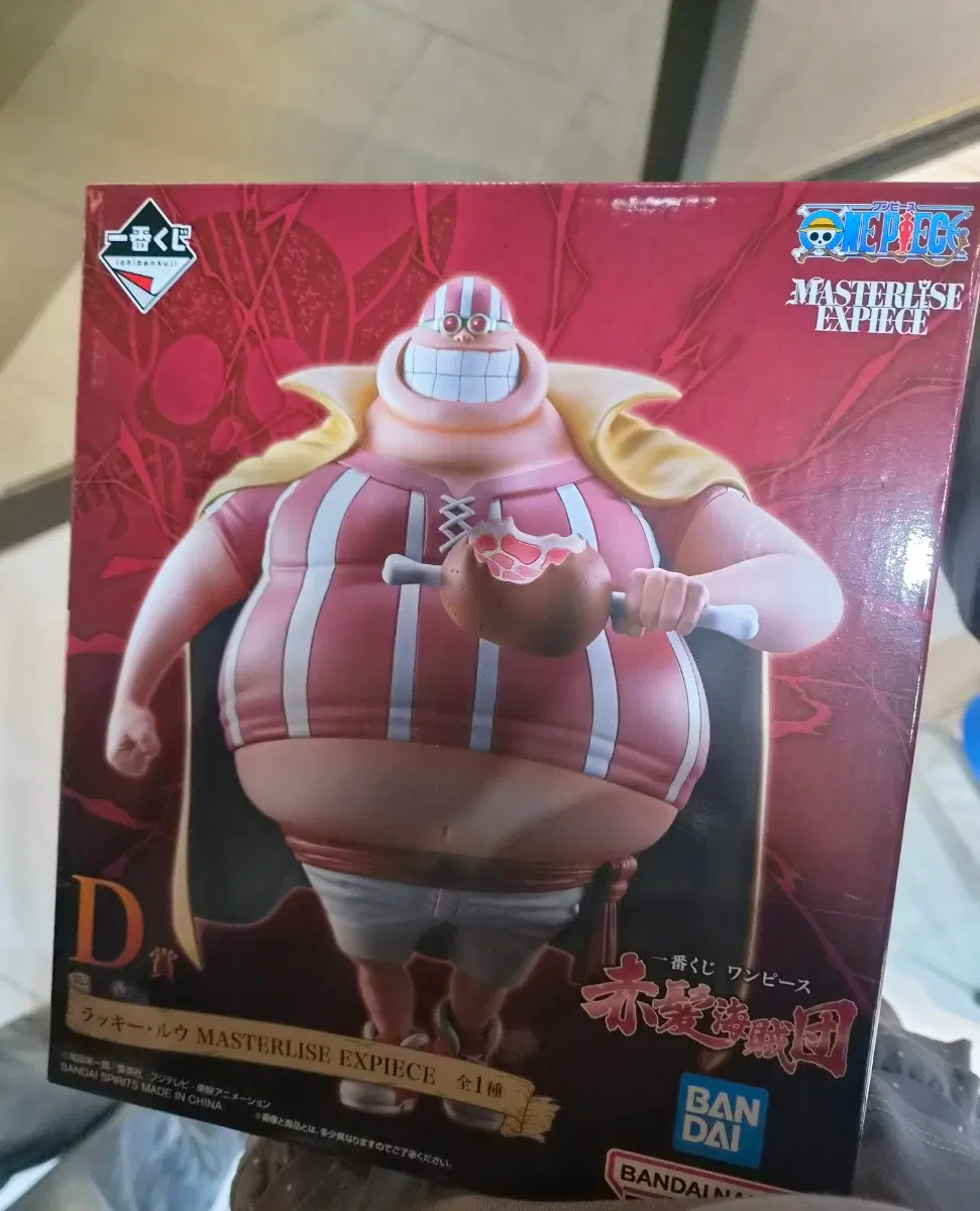미개봉 원피스쿠지 럭키 루 D상