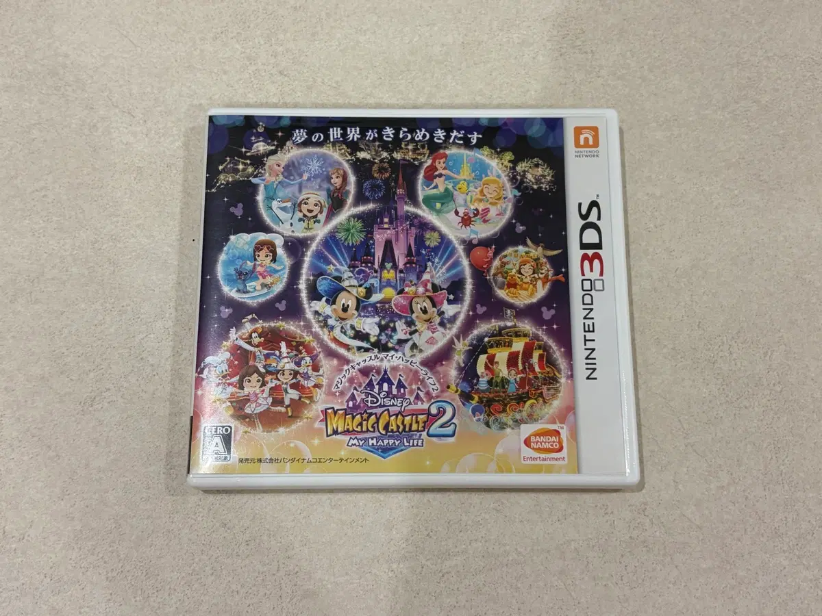 닌텐도 3DS 일본판 일판 디즈니 매직 캐슬 마이 해피라이프2