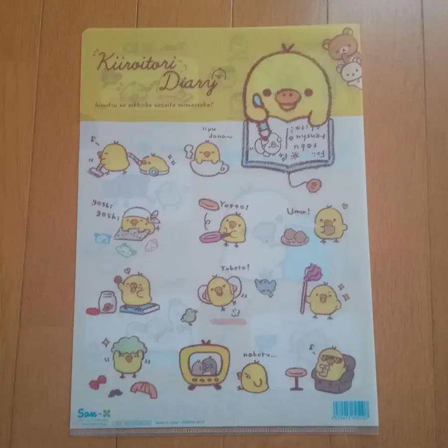 5번째 상품 이미지