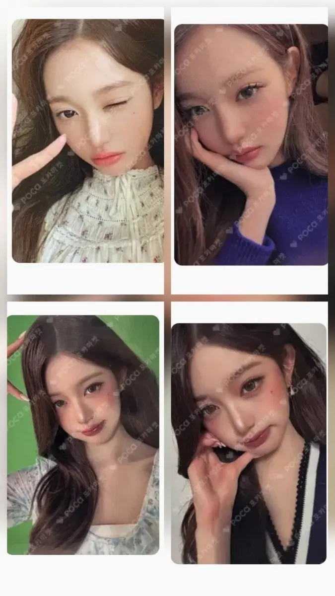안녕즈전시회 원영 포카 일괄판매합니다 !