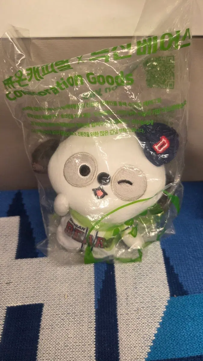 두산 베어스 슈몽이 인형키링