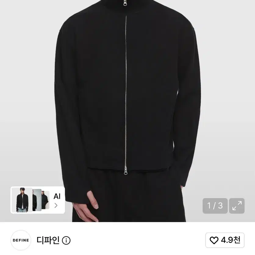 Dnsr 디파인 와플 트랙 집업 자켓 블랙 L
