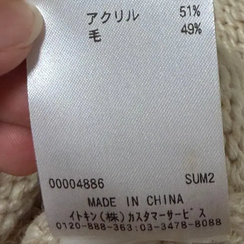 6번째 상품 이미지