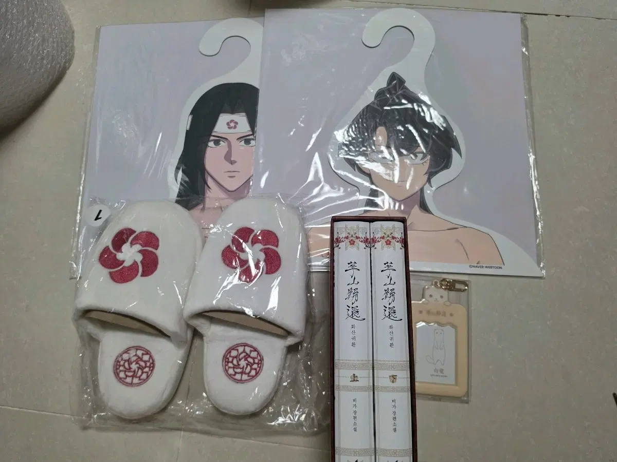 화산귀환 화귀 옷걸이 슬리퍼 백아 포카홀더 단행본 일괄