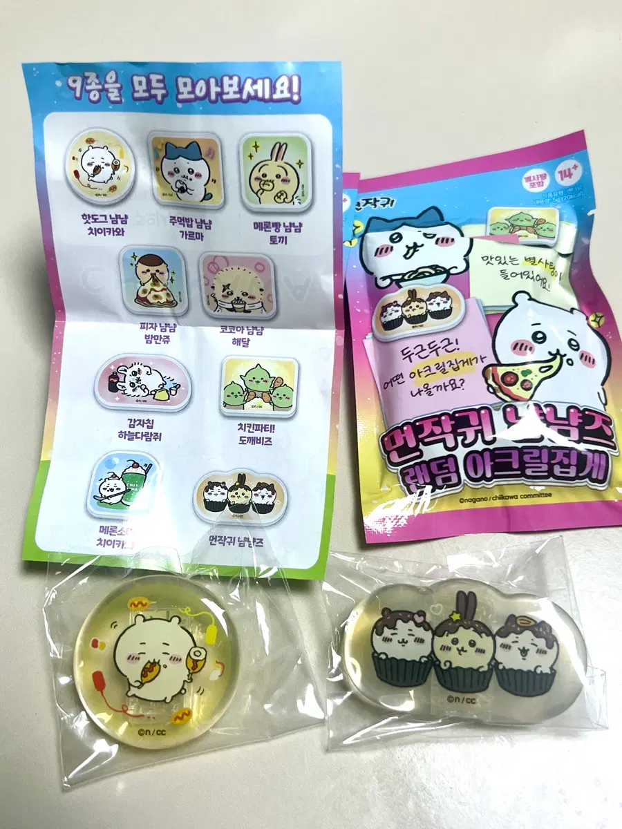 (새제품)먼작귀 냠냠즈 아크릴집게