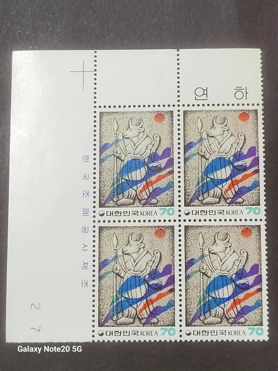 1984년 연하우표 소띠 명판