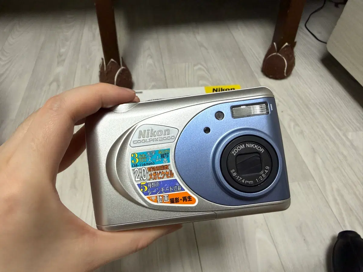 니콘 쿨픽스 E2000