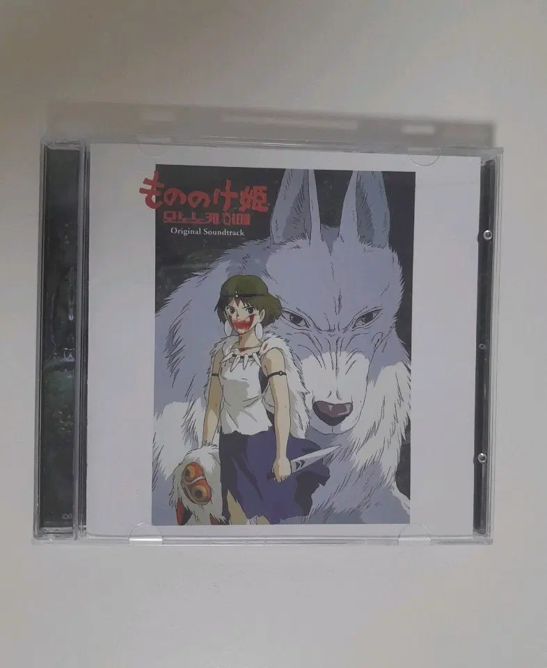 모노노케 히메 cd음반