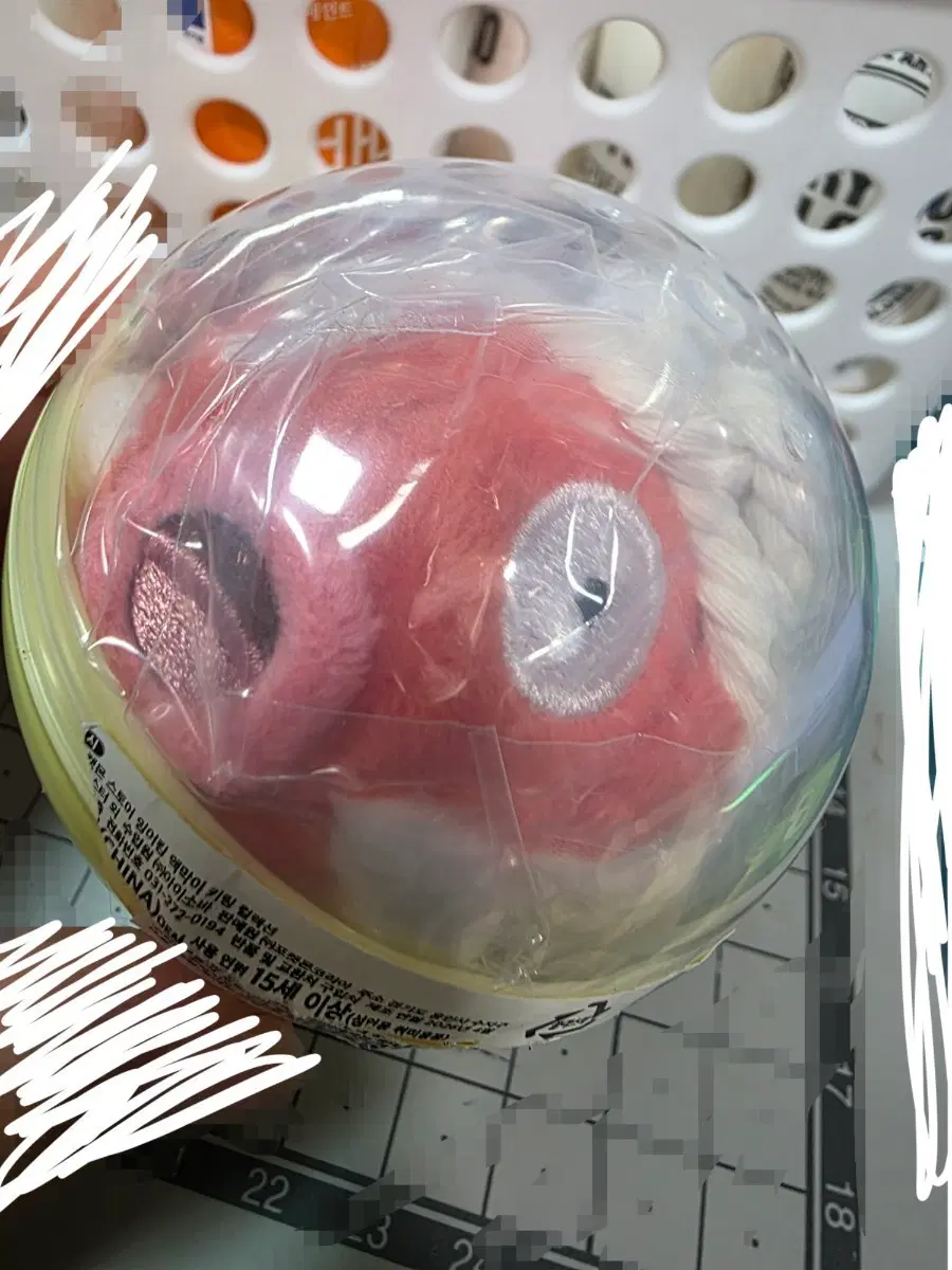 잉어킹 액막이 키링