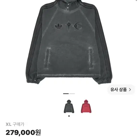 아디다스 x 떠그 클럽 스웨트 후드 블랙 xl 팝니다