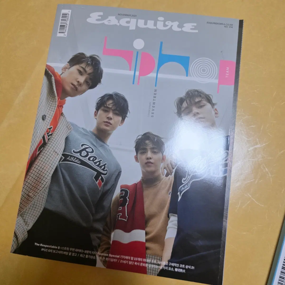 에스콰이어 Esquire 세븐틴 표지 잡지