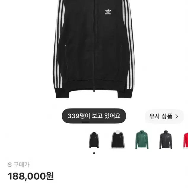 아디다스 아디컬러 클래식 베켄바우어 트랙탑 블랙