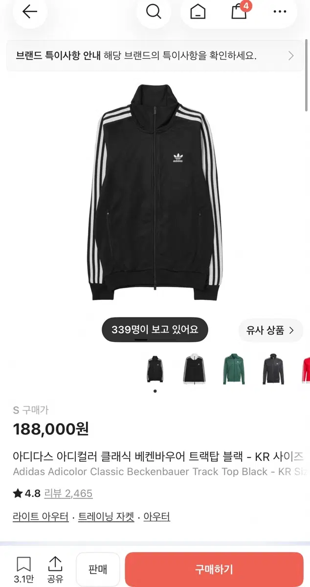 Adidas Adicolor Classic Beckenbauer Track Top Black