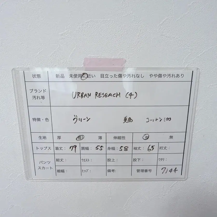 7번째 상품 이미지