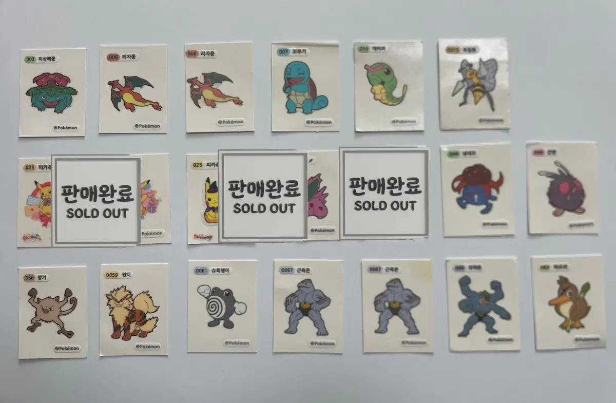 포켓몬 띠부실 33종