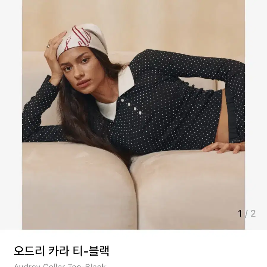 비터셀즈 오드리 카라 티 블랙(단종)