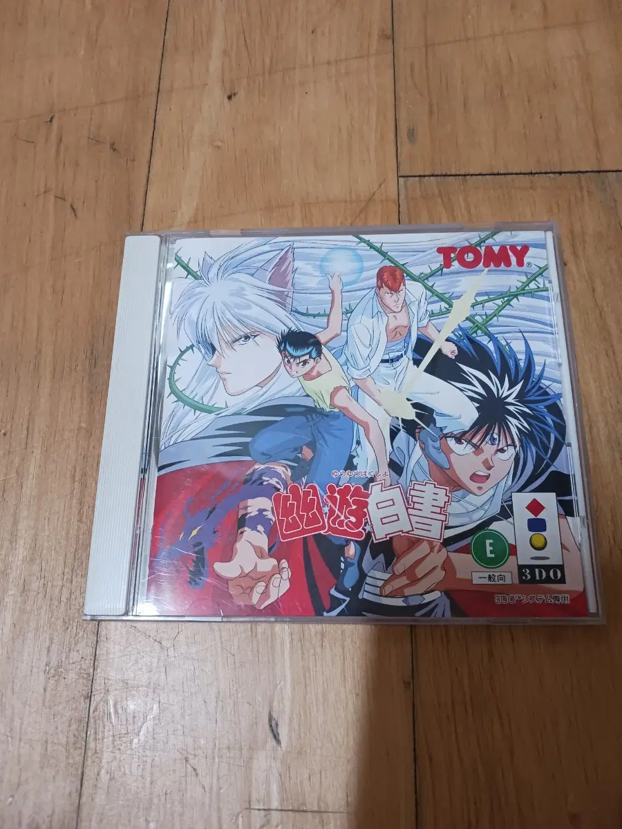 3do 유유백서