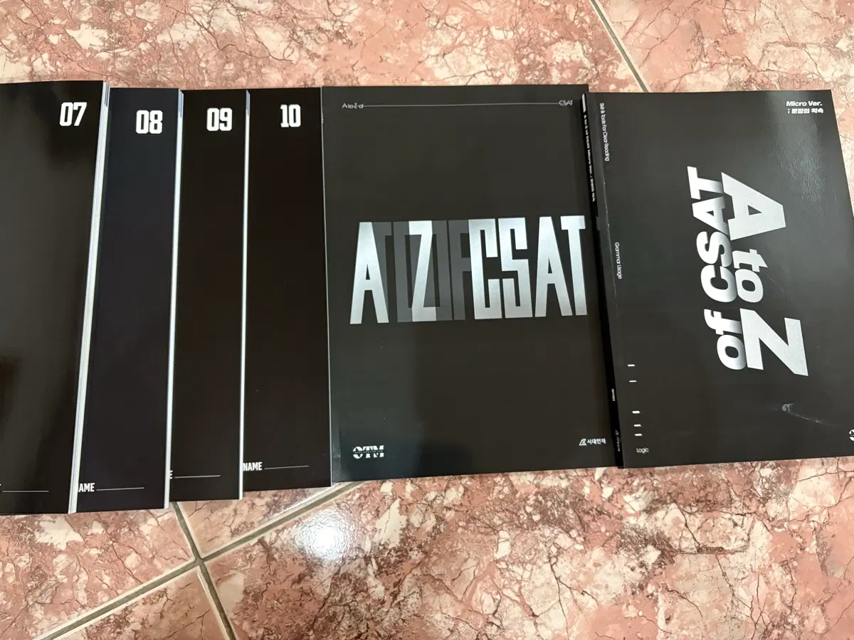 2027 시대인재 영어 오택민T 본교재+주간지 일괄판매