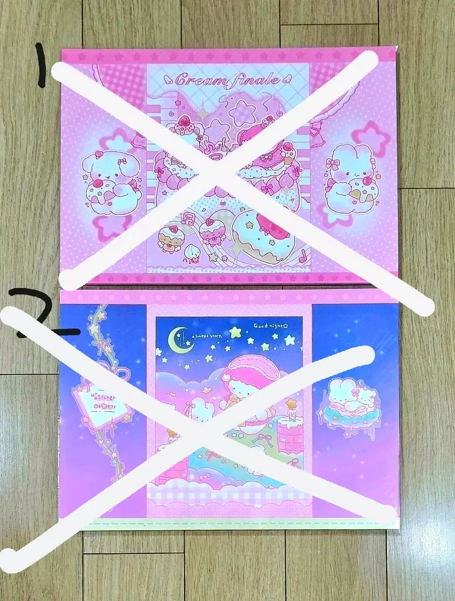 [포용] 공주님 랩핑지 개별판매