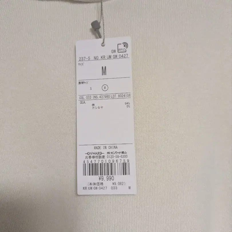 8번째 상품 이미지