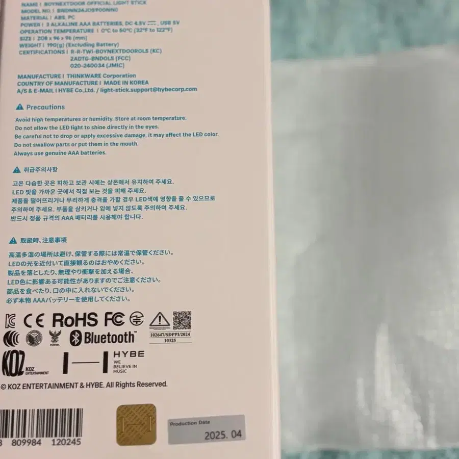2번째 상품 이미지