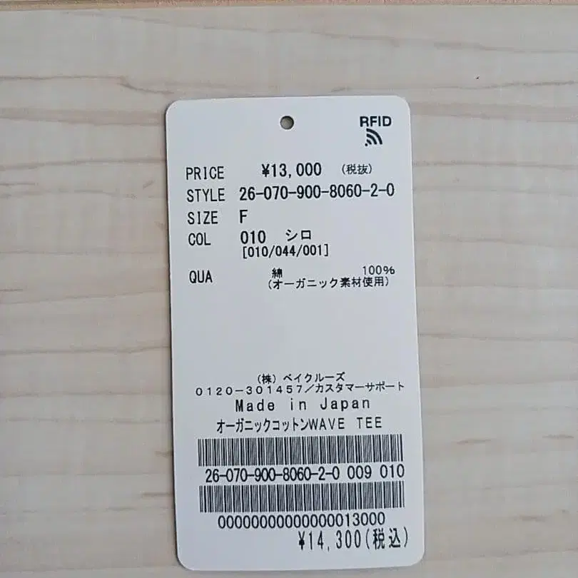 4번째 상품 이미지