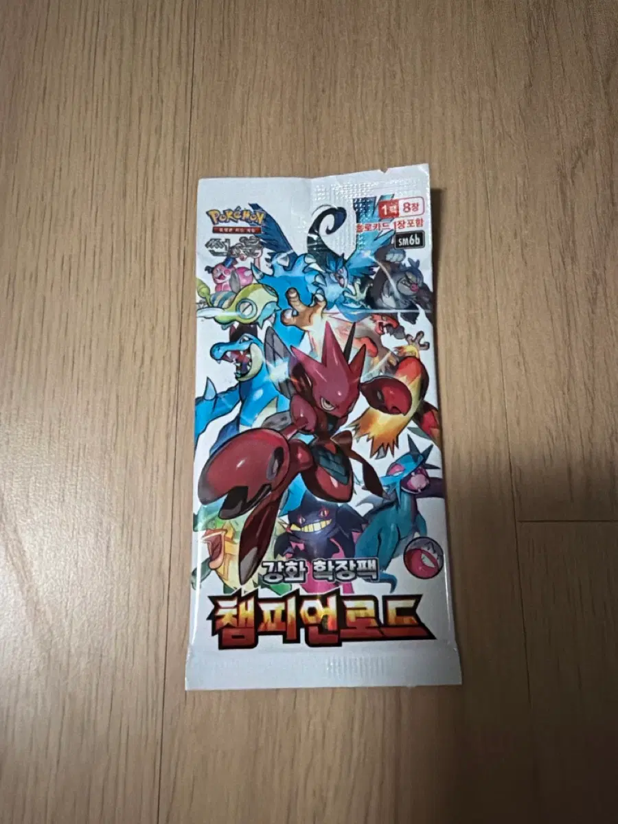 포켓몬카드 챔피언로드 sm6b미개봉팩 1팩