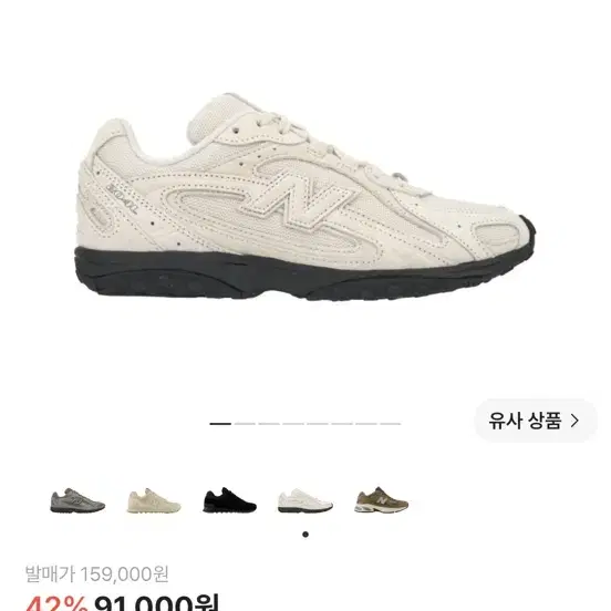 뉴발란스 204L 이어 오브 홀스 쉐도우 레드 블랙