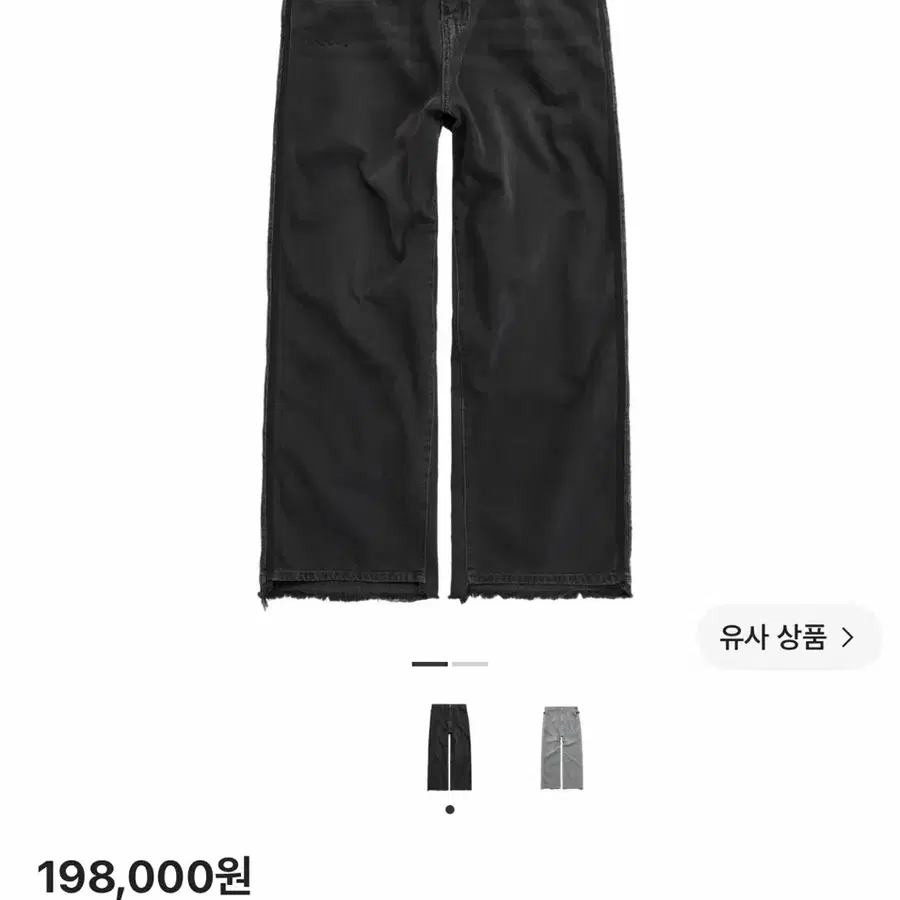 2) 폴리테루 리빌드 고시마 데님 워시드 블랙