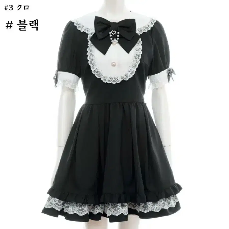시크릿허니 토끼 귀 반팔 원피스 양산형 지뢰계