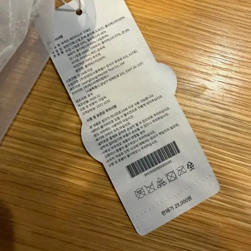 3번째 상품 이미지