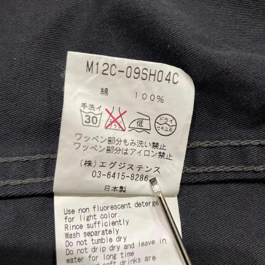 8번째 상품 이미지