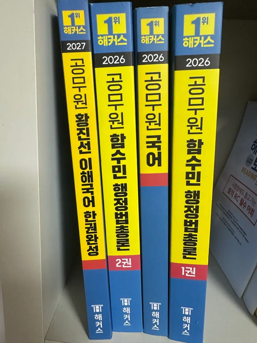 공무원 2026책