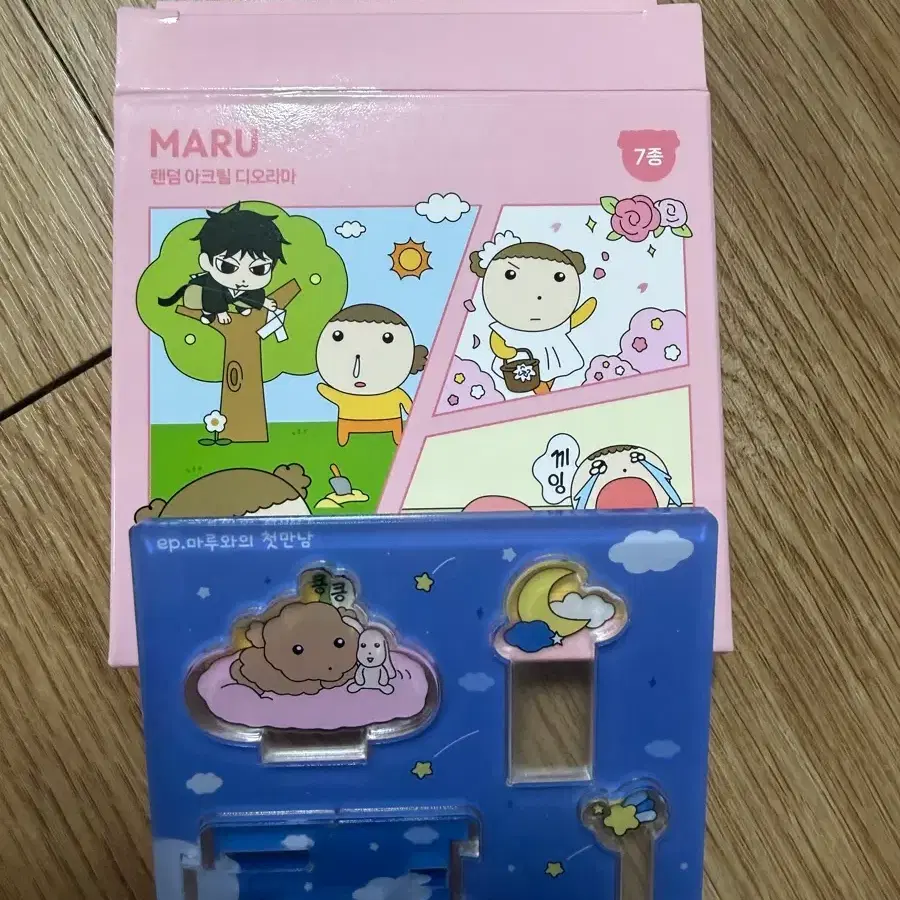 마루는 강쥐 디오라마